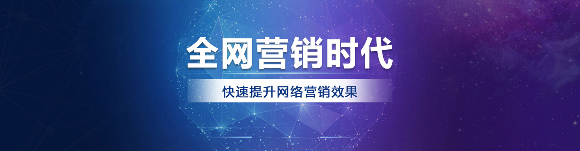 湖里信息流运营