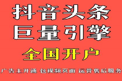 SEM运营公司案例：打造爆款广告策略
