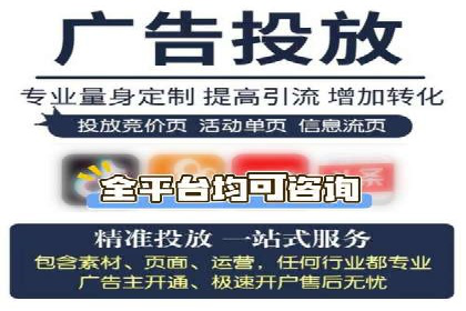 案例解读：百度推广助力传统行业转型升级